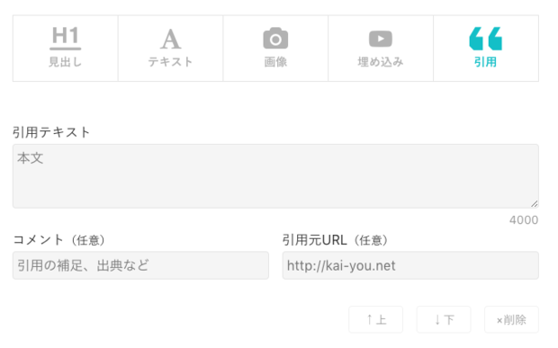 引用について