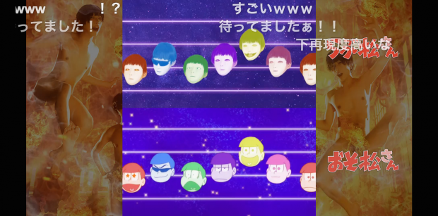 【鎖音】おそ松さんOP実写比較してみた【比較】/スクリーンショット 3