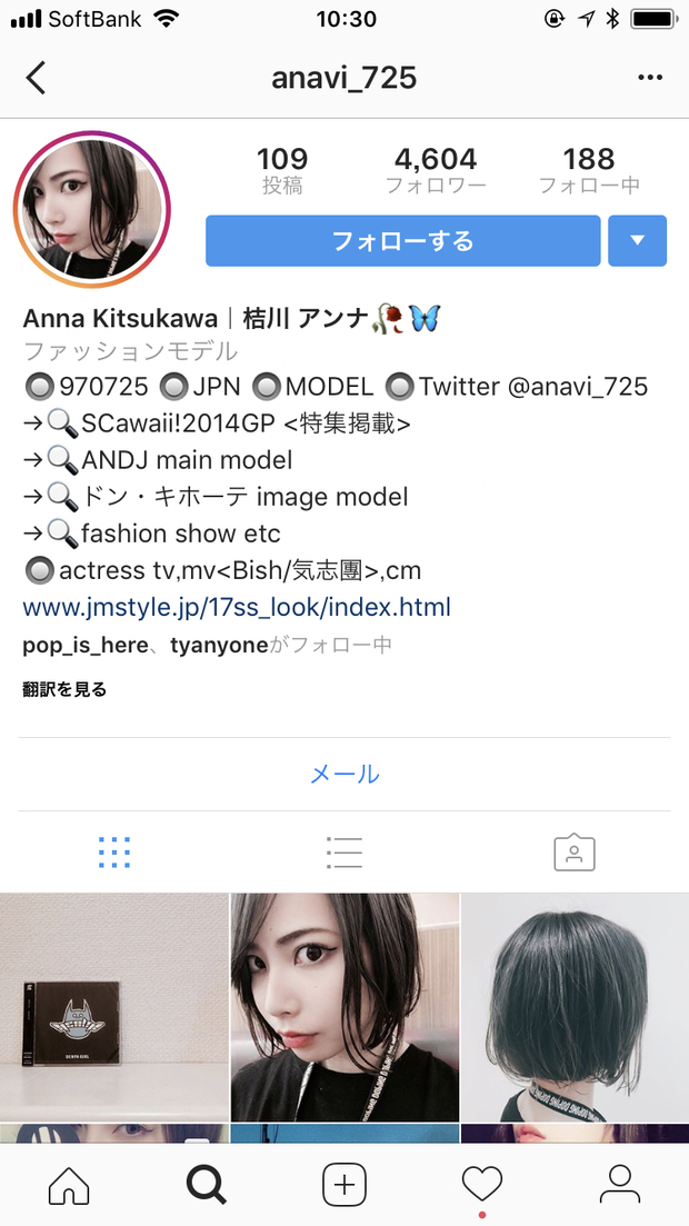 anna