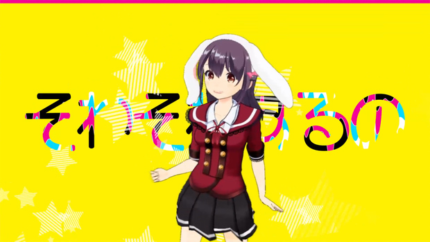 ダーリン!