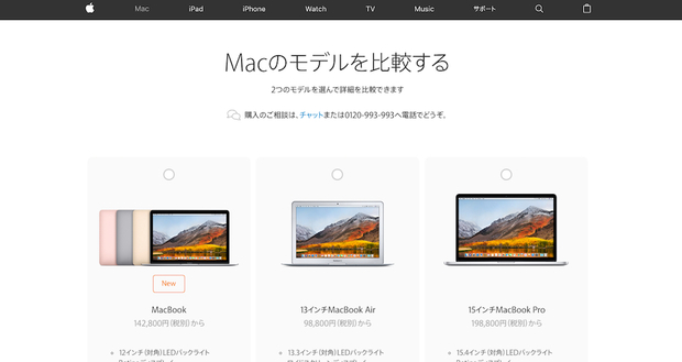 Mac