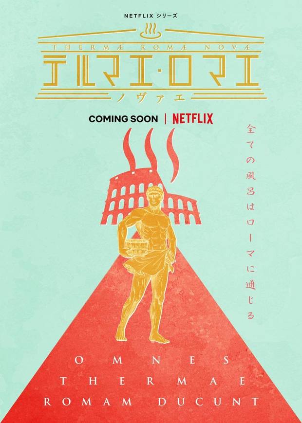 Clampが描くアニメ グリム童話 Netflix制作のサスペンスホラー Kai You Net