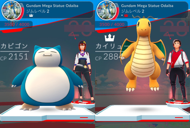 お台場のガンダムがポケモンジムに!