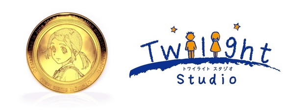 トワイライトスタジオ