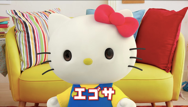 エゴサ
