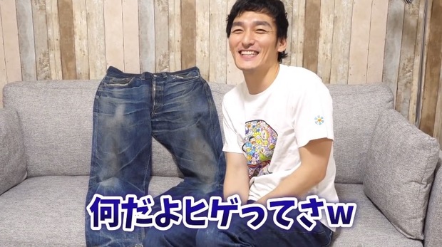 なんだよヒゲって