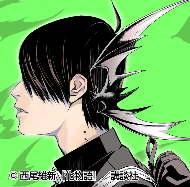 『化物語』