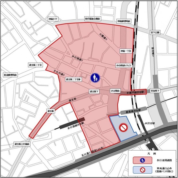 渋谷カウントダウン2018の交通規制