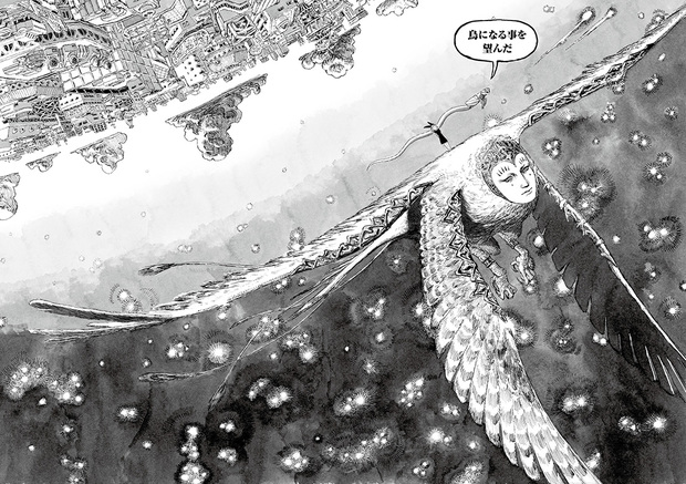 長編漫画「BIBLIOMANIA」連載 第3話「413号室の鳥と385号室の英雄」5P-6P