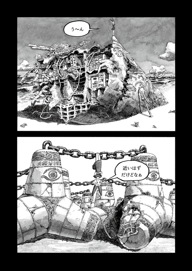 長編漫画「BIBLIOMANIA」連載 第3話「413号室の鳥と385号室の英雄」14P
