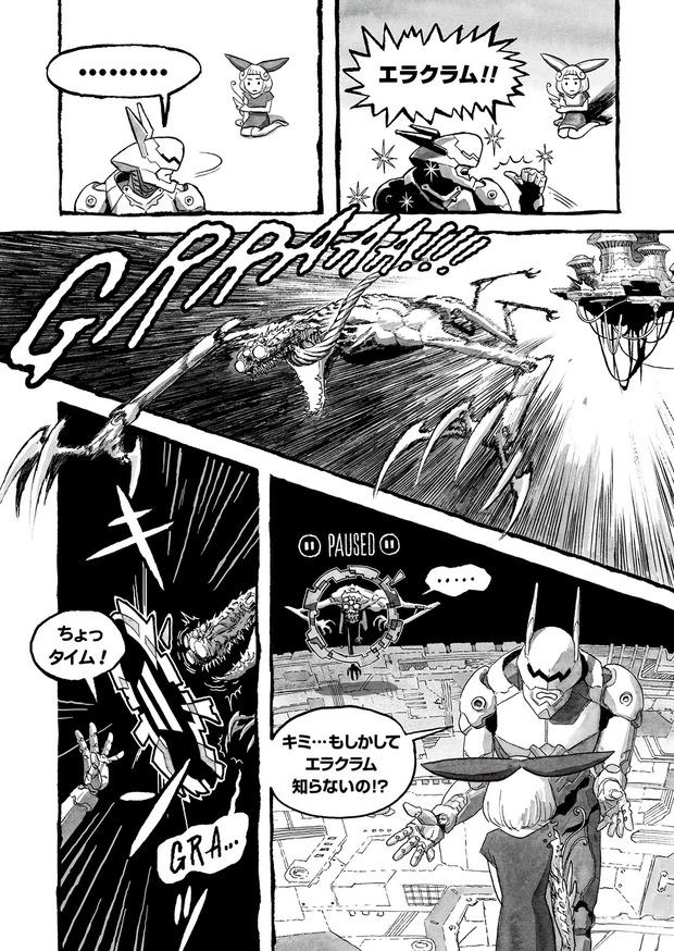 長編漫画「BIBLIOMANIA」連載 第3話「413号室の鳥と385号室の英雄」20P