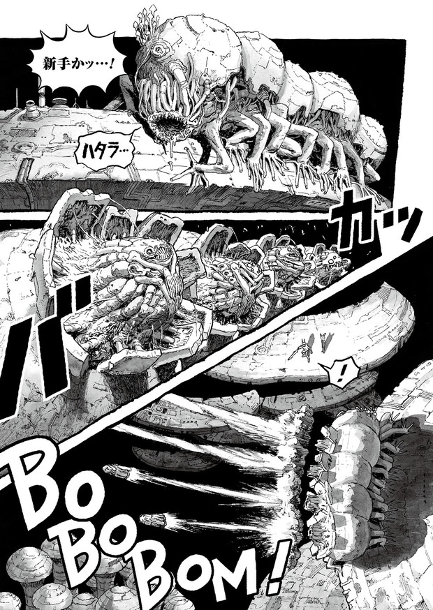 長編漫画「BIBLIOMANIA」連載 第3話「413号室の鳥と385号室の英雄」23P