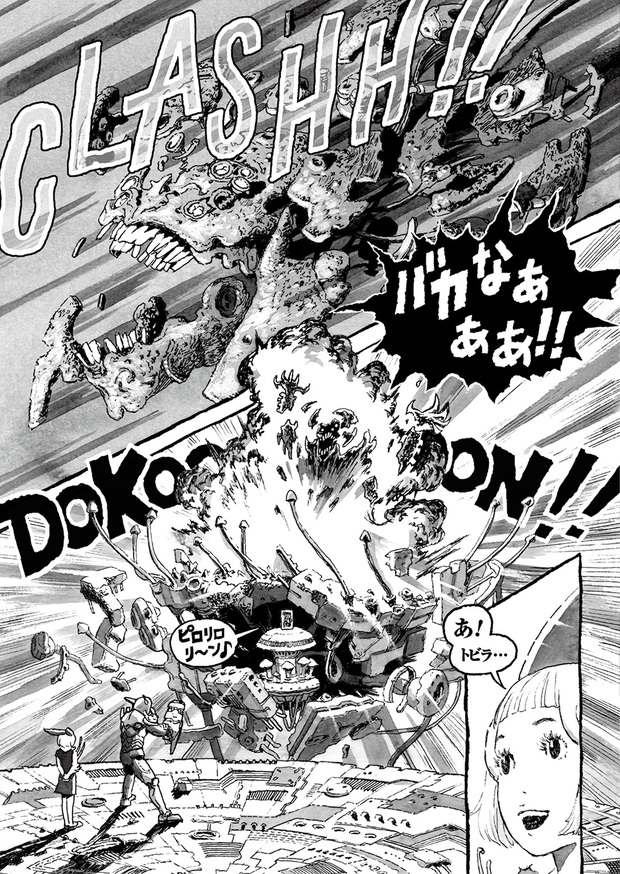 長編漫画「BIBLIOMANIA」連載 第3話「413号室の鳥と385号室の英雄」31P