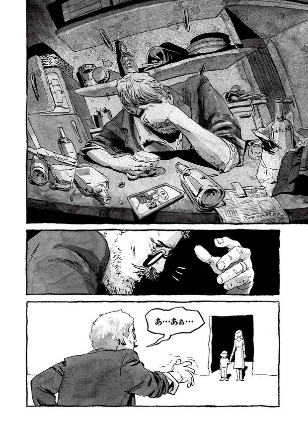 長編漫画「BIBLIOMANIA」連載 第4話「285号室の食卓」20P
