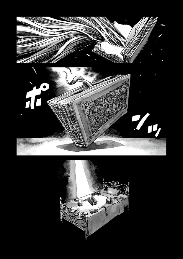 第5話「276号室の沼」4P