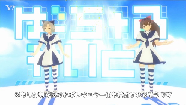 ばーちゃるわいど