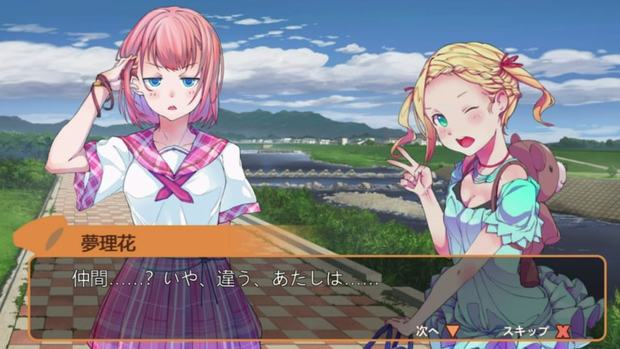 Panty Party_ゲーム画面_1