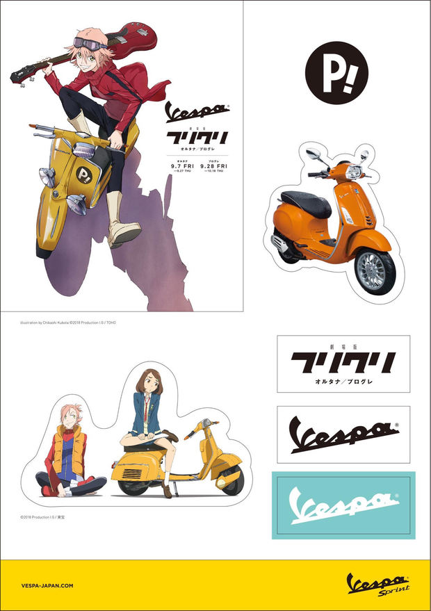 vespaステッカー