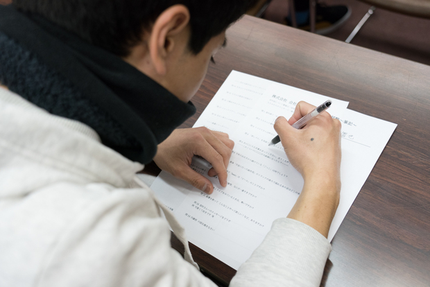 入社試験を受ける筆者