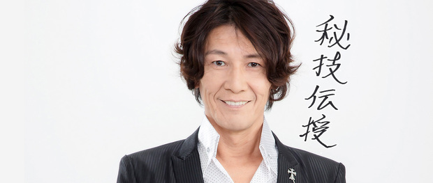 加藤鷹さん