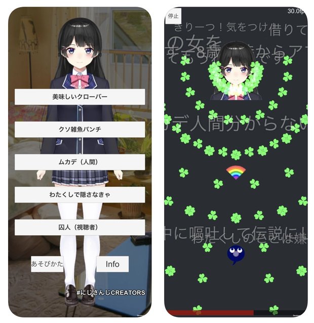 アプリのスクリーンショット
