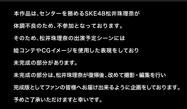 センチメンタルトレイン
