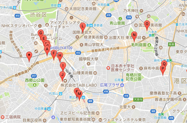 GuruMate