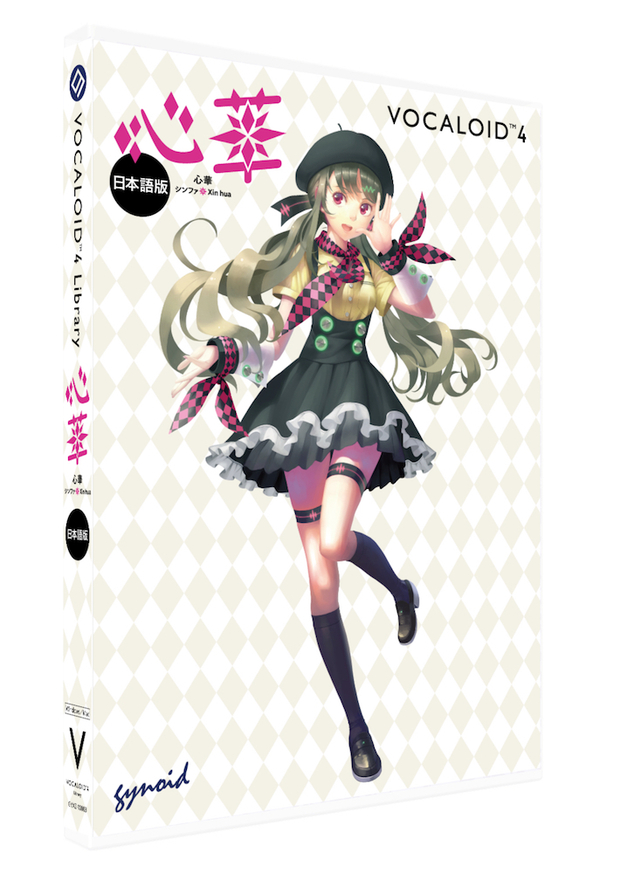 VOCALOID4 Library 心華
