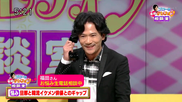 5時に夢中!