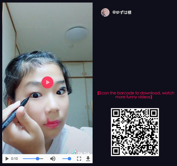 Tik Tok
