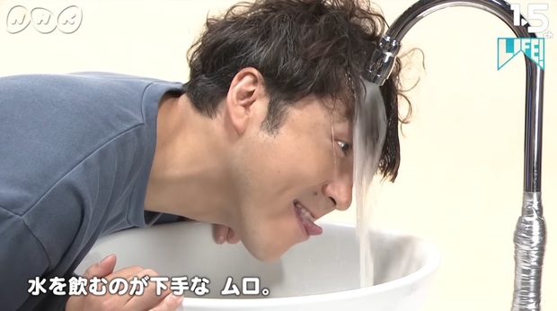 ムロ癒やし