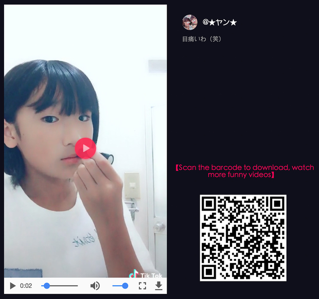 Tik Tok