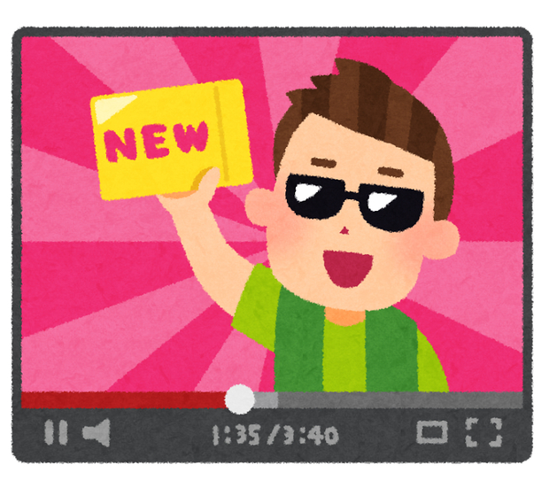 今の若者が憧れるYouTuber