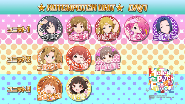 予告先発組み合わせ【DAY1】