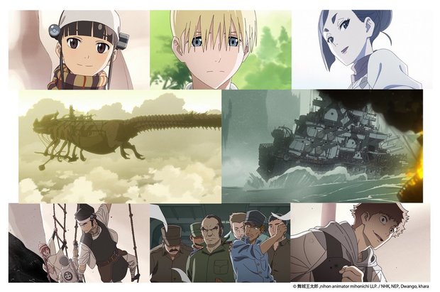 龍の歯医者 Nhkで再放送 鶴巻和哉が監督 スタジオカラー初のtvアニメ作品 トピックス Kai You Net