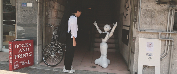 Pepper,崎山蒼志に会いに行く4