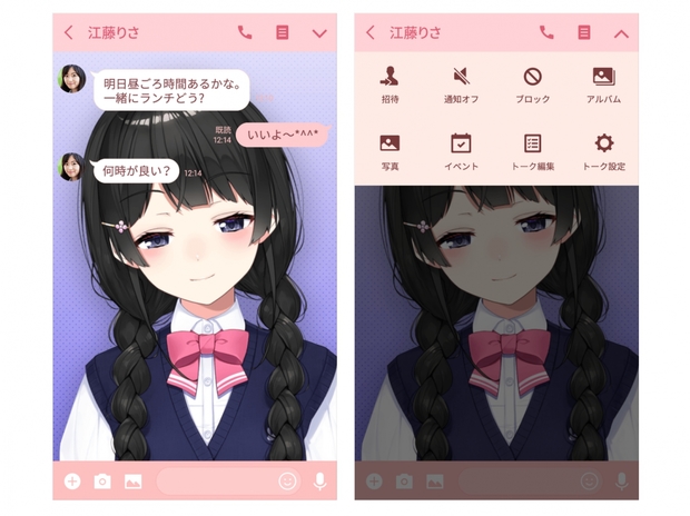月ノ美兎さん