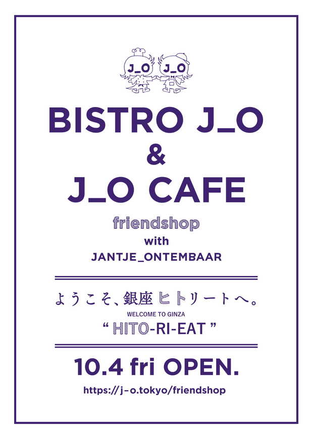 BISTRO J_O&J_O CAFE
