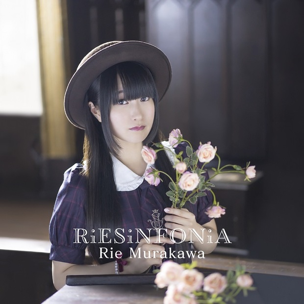 村川梨衣『RiESiNFONiA』