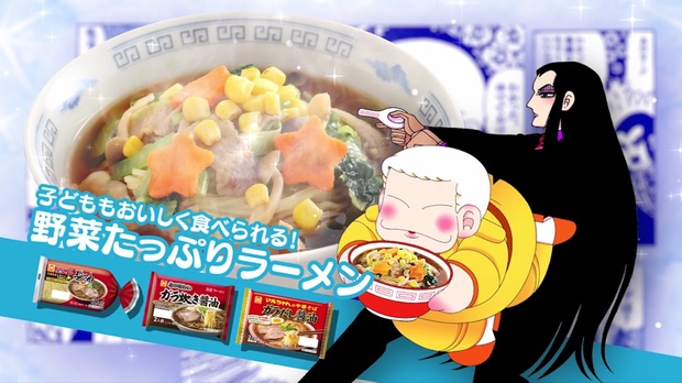 パタリロ!