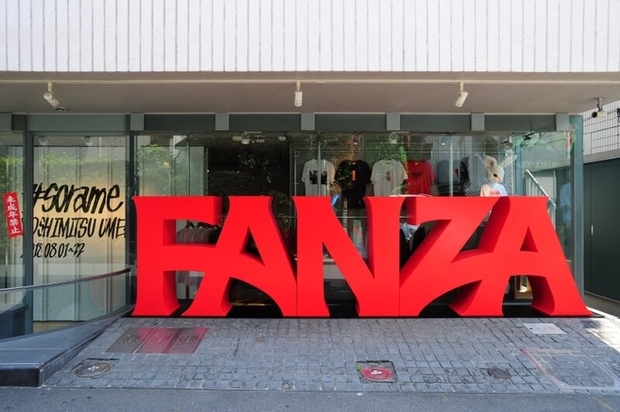 FANZAギャラリー