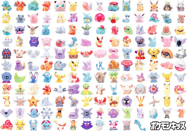 初代の『ポケモンキッズ』全151種