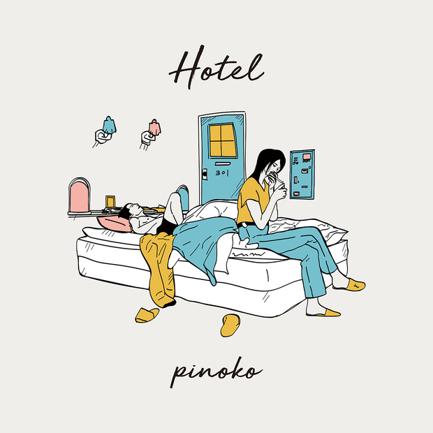 『Hotel』