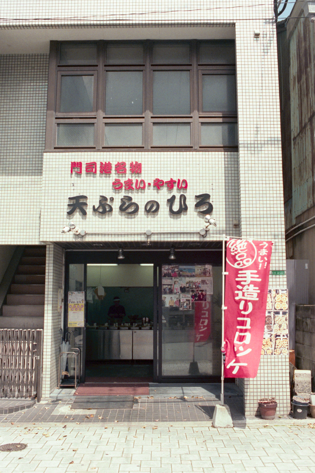 film294
