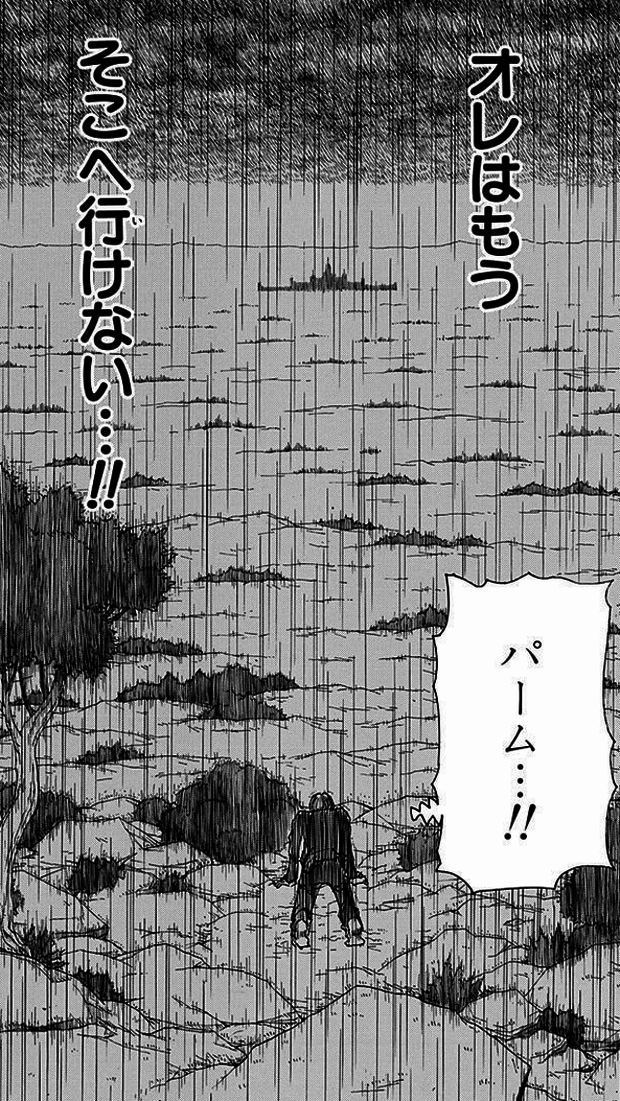 逃げたり(もちろん責めてるわけじゃない)