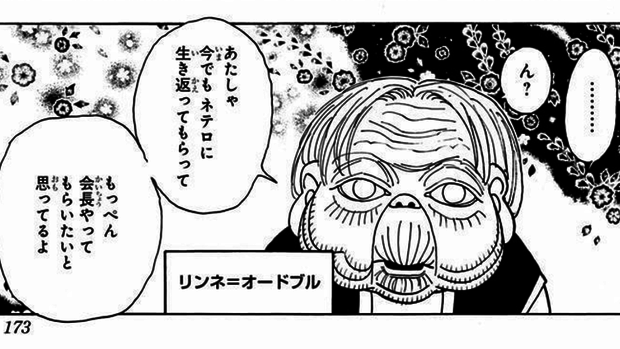 そもそも興味を持たなかったり
