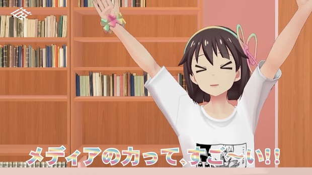 虹乃まほろちゃん