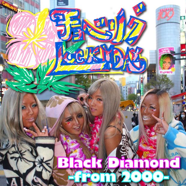 Black Diamond -from 2000-