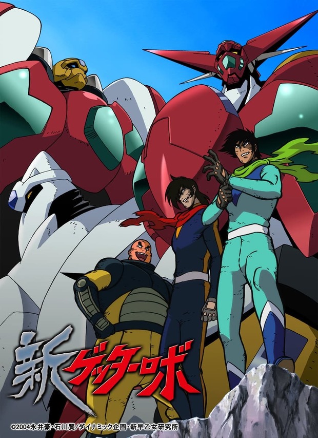 永井豪＆石川賢『ゲッターロボ アーク』がアニメに 未完の