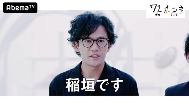 稲垣吾郎さん